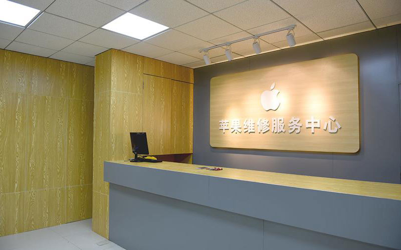 佛山顺德区青岛iphone官方售后维修点（苹果14pro的屏幕多少钱）