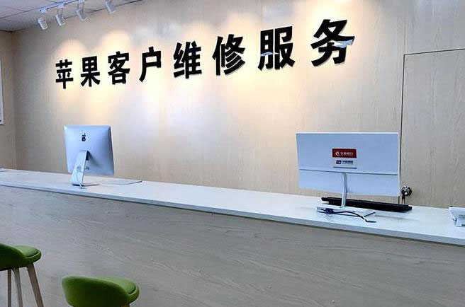 佛山顺德区成都apple维修（12触摸屏幕多少钱）